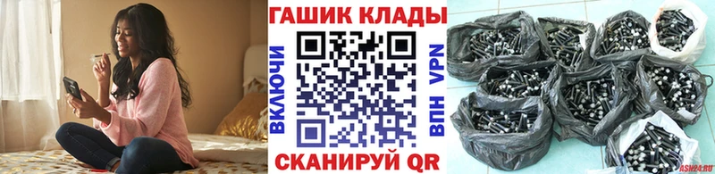 ГАШИШ Cannabis  Купить где  Вологда 