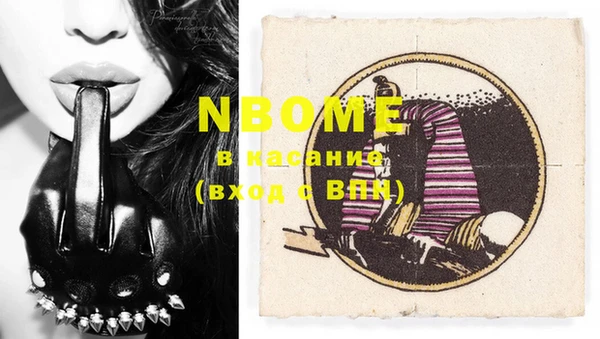 прущий лед Кинешма